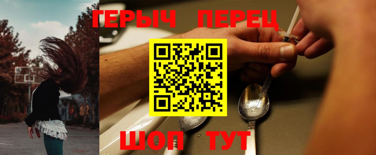 Бердск  Гашиш  LSD-25  Вход с VPN  МЕФ кристаллы  Бошки Шишки  Каннабис 