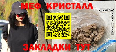 круглые Апрелевка