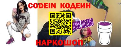 первитин Апшеронск
