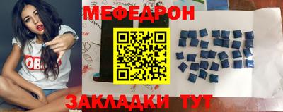 первитин Апшеронск