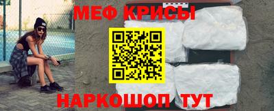 первитин Апшеронск