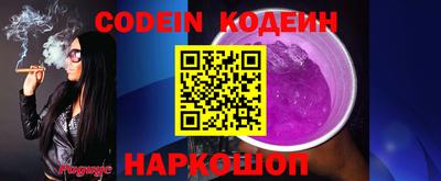 кокс Аргун