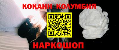 кокс Аргун