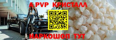 круглые Апрелевка