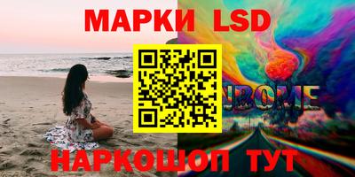 первитин Апшеронск