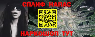 первитин Апшеронск