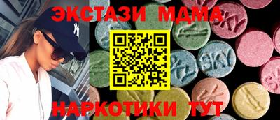 круглые Апрелевка