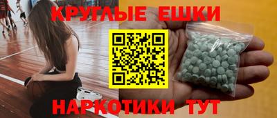 круглые Апрелевка