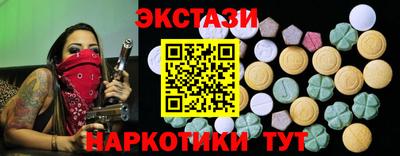 круглые Апрелевка