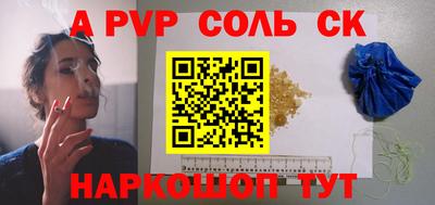 первитин Апшеронск