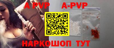 круглые Апрелевка