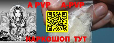 первитин Апшеронск
