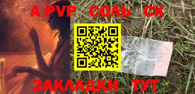 круглые Апрелевка