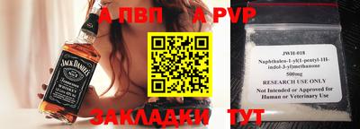 круглые Апрелевка