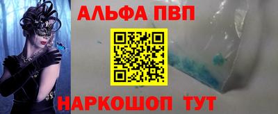 круглые Апрелевка