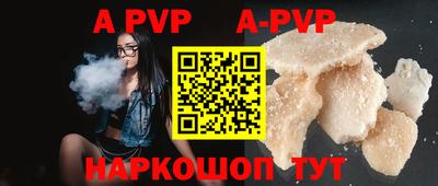 круглые Апрелевка