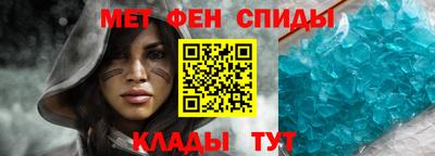 первитин Апшеронск