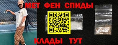 первитин Апшеронск
