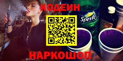 первитин Апшеронск