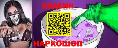 первитин Апшеронск