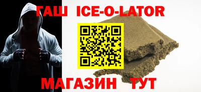 первитин Апшеронск