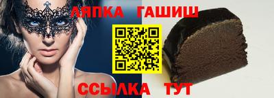 первитин Апшеронск