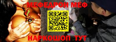первитин Апшеронск