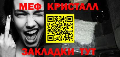 круглые Апрелевка