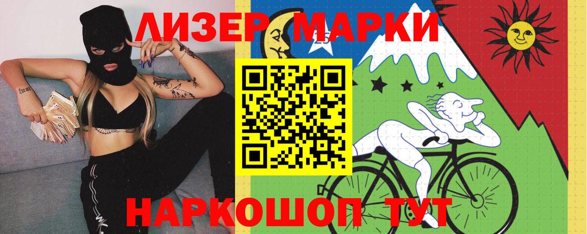 LSD-25 экстази кислота  Вход с VPN  blacksprut ТОР  Бердск  Лсд 25 экстази 