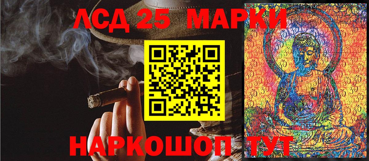 Марки NBOMe 1,8мг  Марки NBOMe 1,8мг  Бердск  Вход с VPN 
